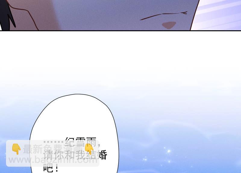 第40话 阔少爱上了人妻？60