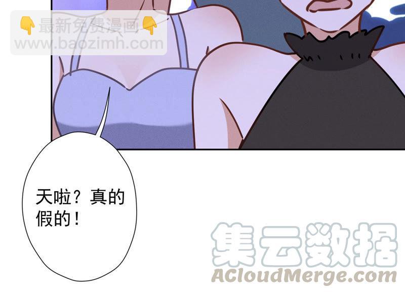 第40话 阔少爱上了人妻？67
