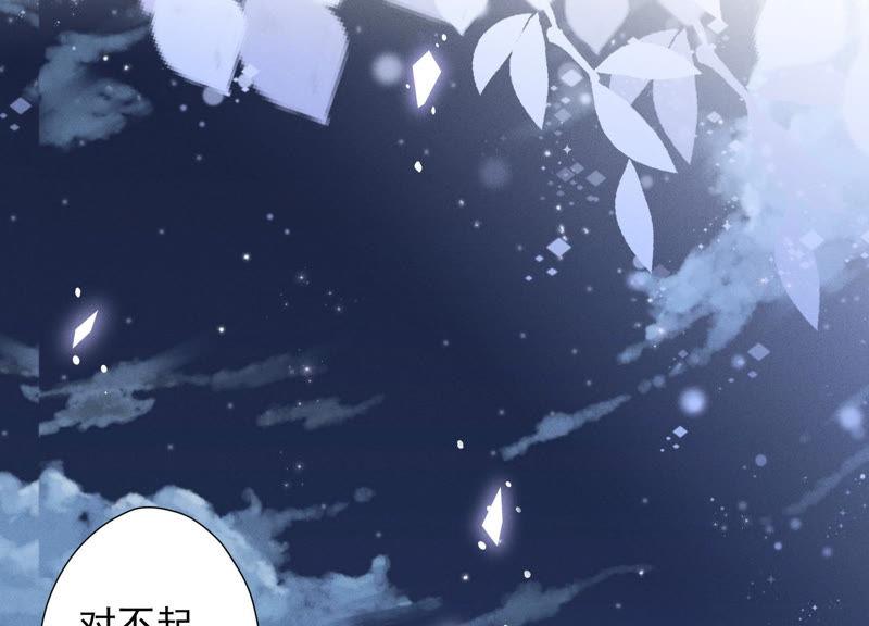 第40话 阔少爱上了人妻？71