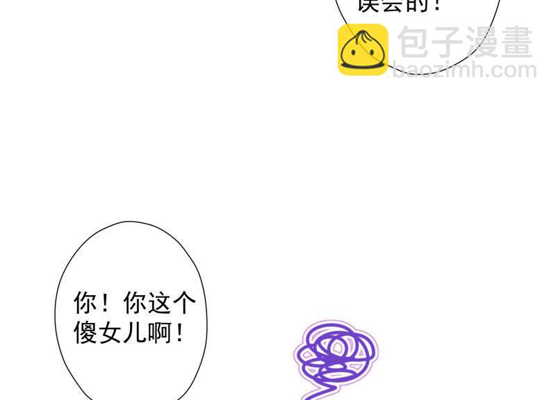 第40话 阔少爱上了人妻？80