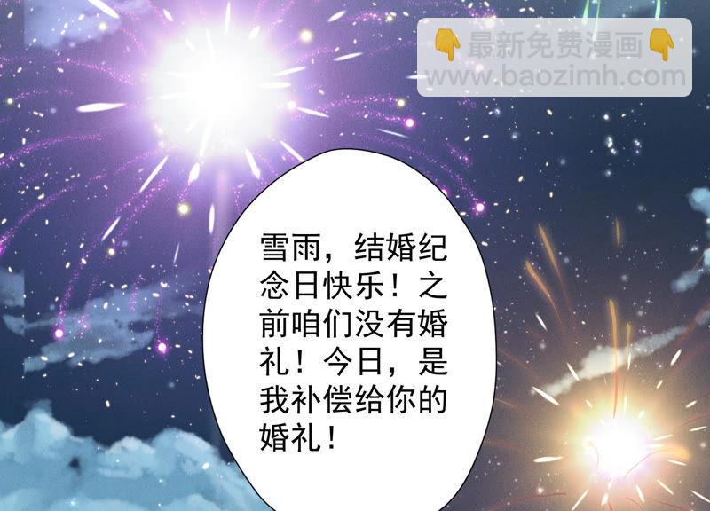 第40话 阔少爱上了人妻？93