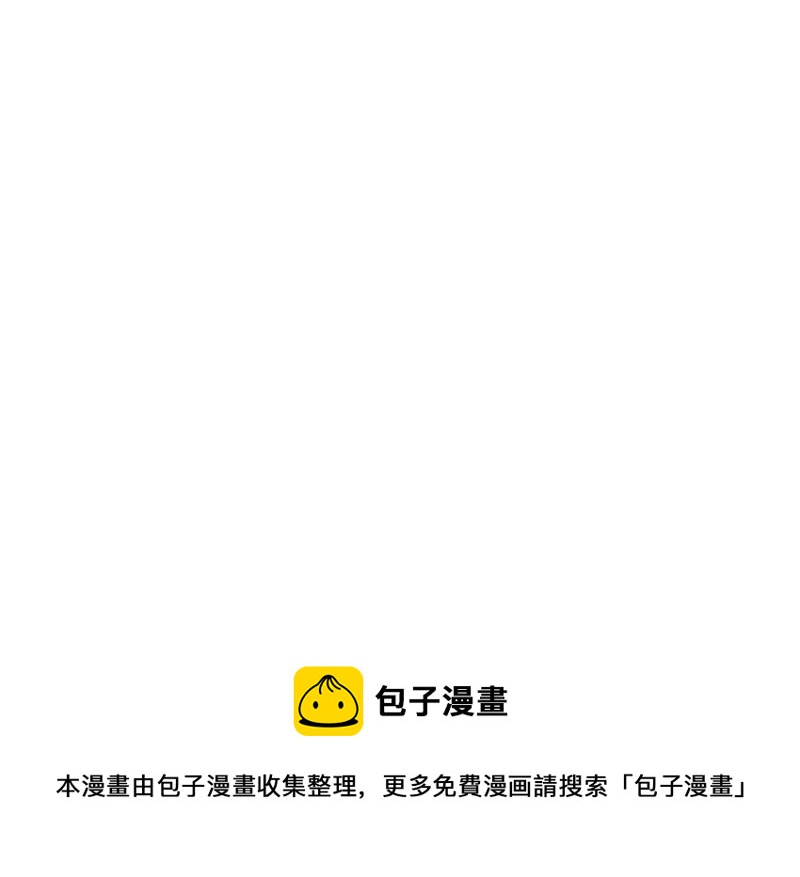 第40话 阔少爱上了人妻？98