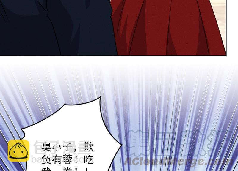 第43话 粗人的方式对付你12