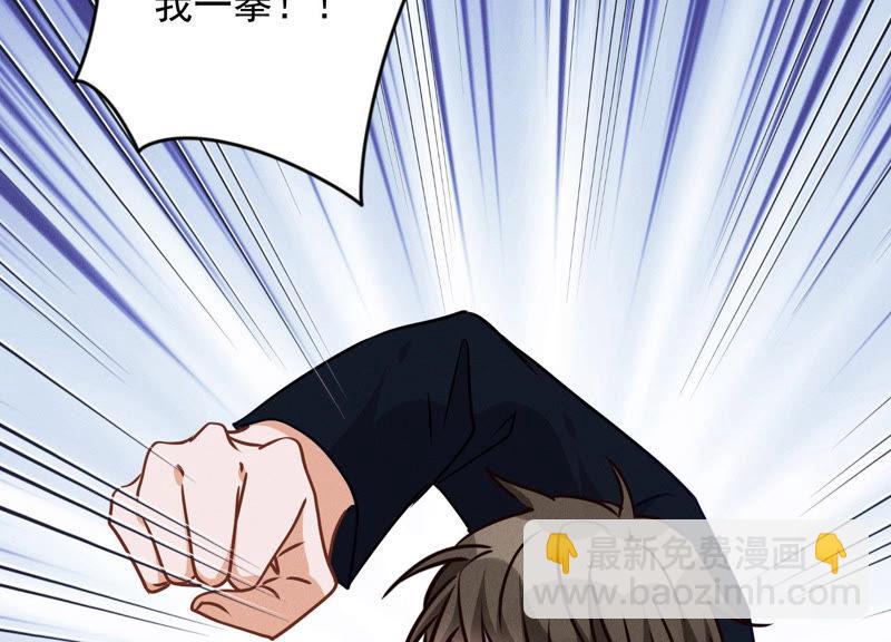 第43话 粗人的方式对付你13