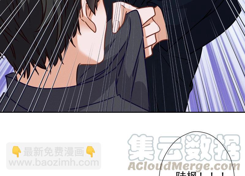 第43话 粗人的方式对付你15