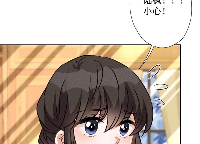 第43话 粗人的方式对付你16