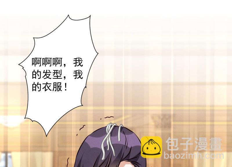 第43话 粗人的方式对付你2