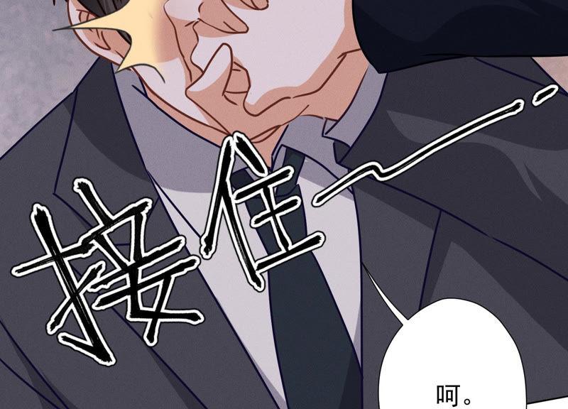 第43话 粗人的方式对付你20