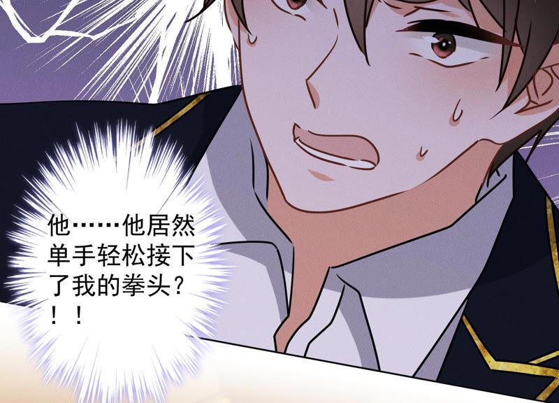 第43话 粗人的方式对付你22