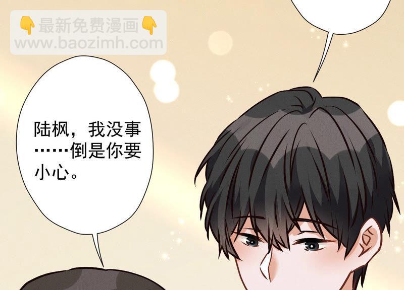 第43话 粗人的方式对付你29