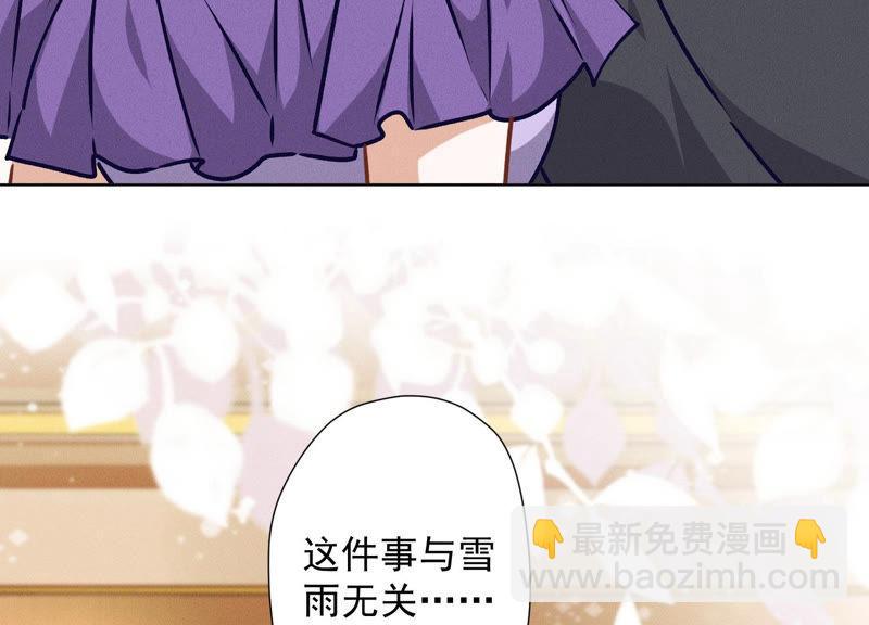 第43话 粗人的方式对付你31