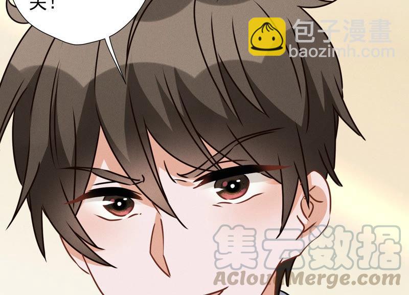 第43话 粗人的方式对付你39