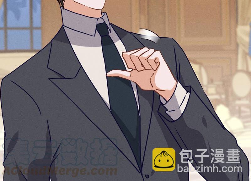 第43话 粗人的方式对付你42