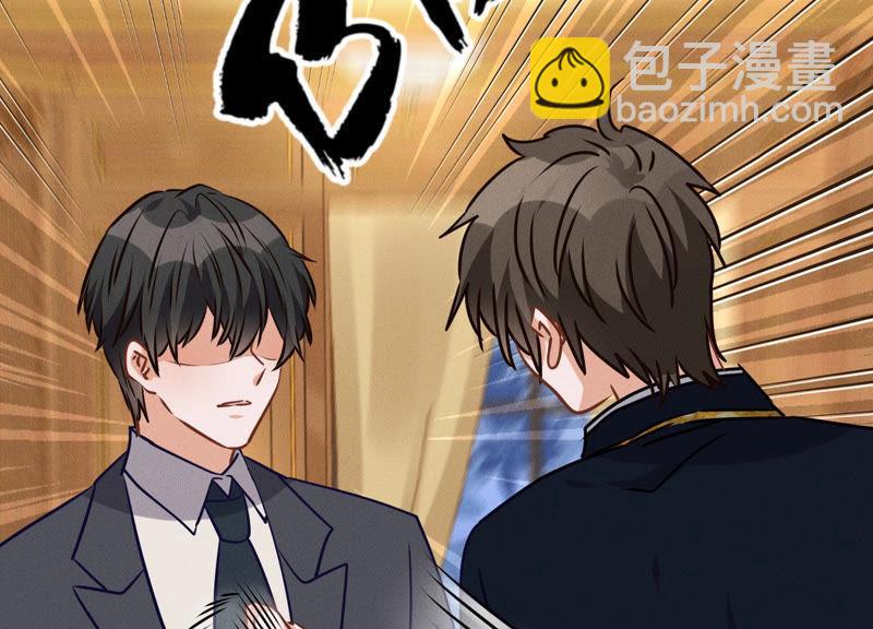 第43话 粗人的方式对付你44