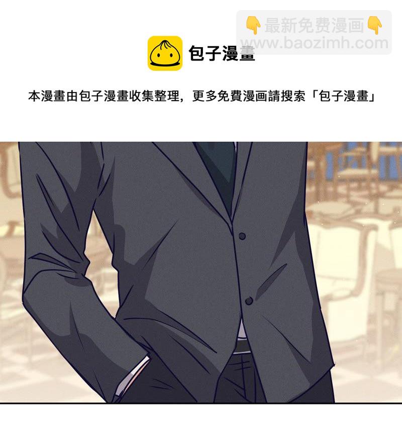 第43话 粗人的方式对付你57