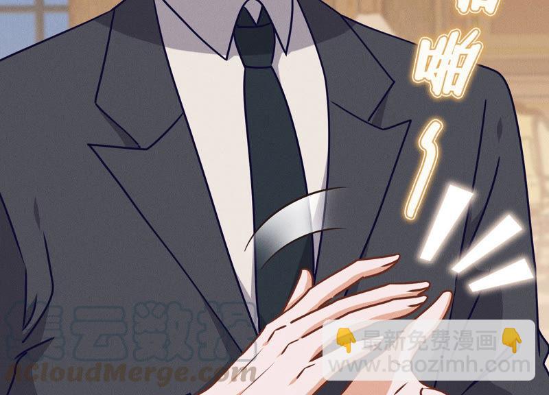 第43话 粗人的方式对付你6