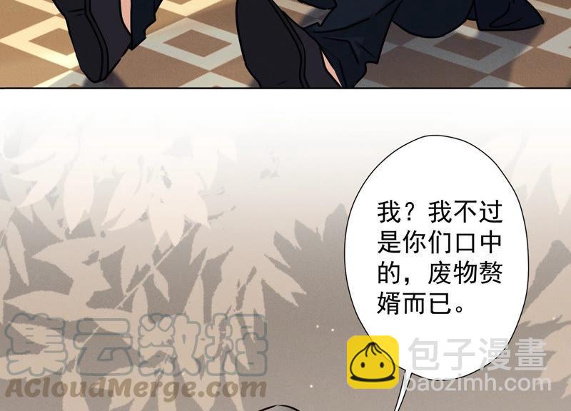 第43话 粗人的方式对付你61