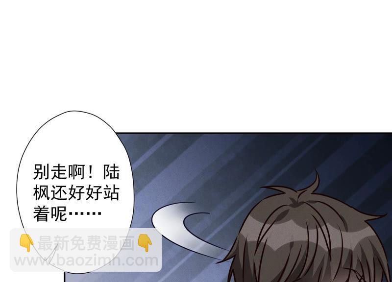 第43话 粗人的方式对付你65