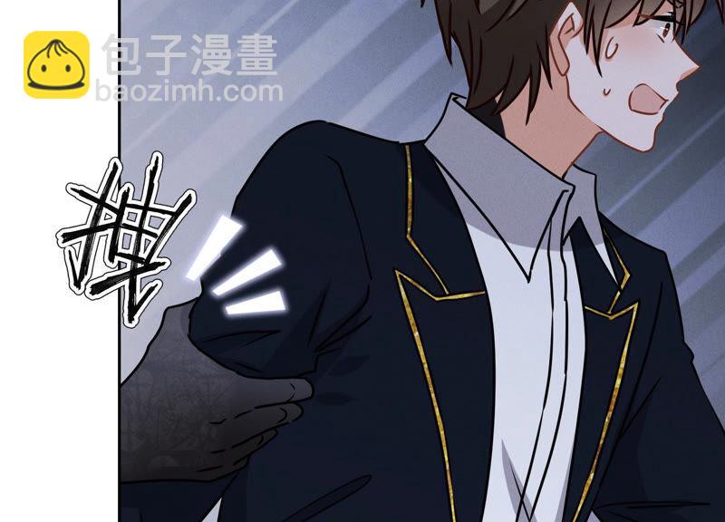 第43话 粗人的方式对付你66