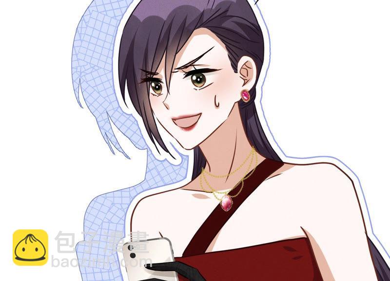 第43话 粗人的方式对付你71