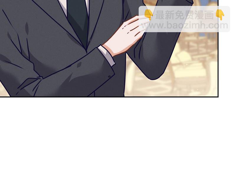 第43话 粗人的方式对付你75