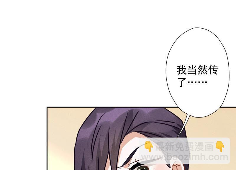 第43话 粗人的方式对付你77