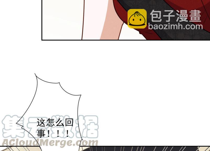 第43话 粗人的方式对付你79