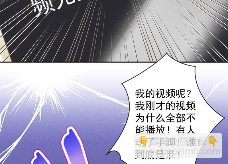 第43话 粗人的方式对付你81