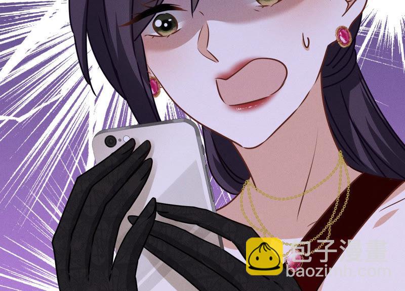第43话 粗人的方式对付你83