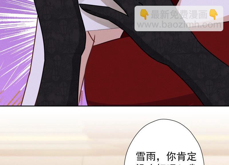 第43话 粗人的方式对付你84
