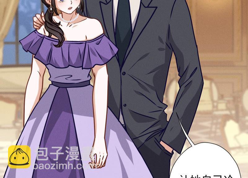 第43话 粗人的方式对付你86