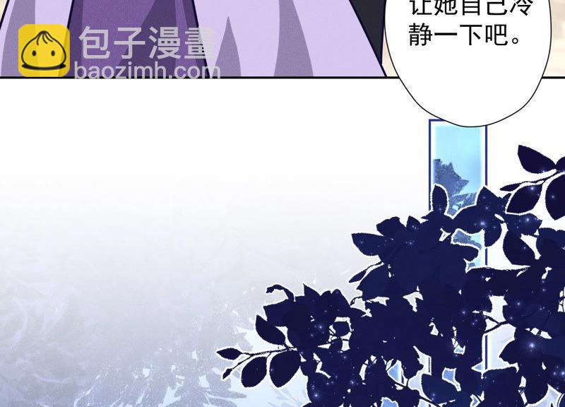第43话 粗人的方式对付你87