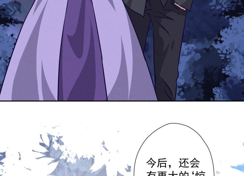 第43话 粗人的方式对付你90