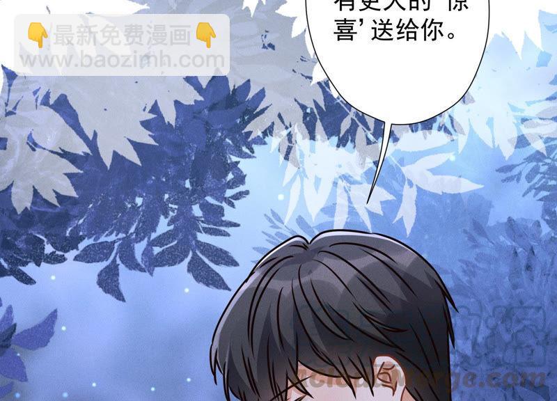 第43话 粗人的方式对付你91