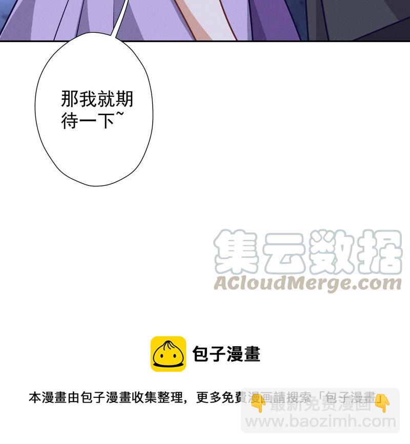 第43话 粗人的方式对付你94