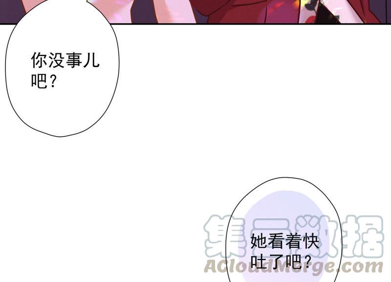 第75话 黑虎会？12