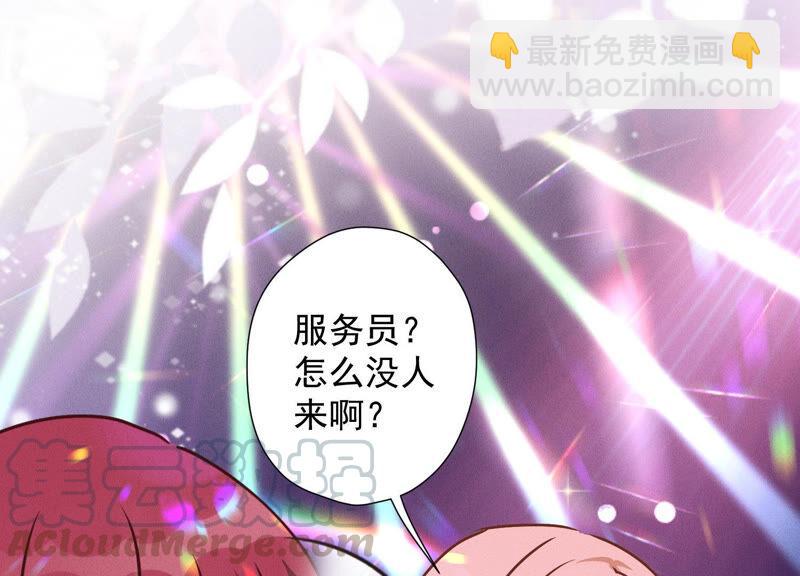 第75话 黑虎会？15