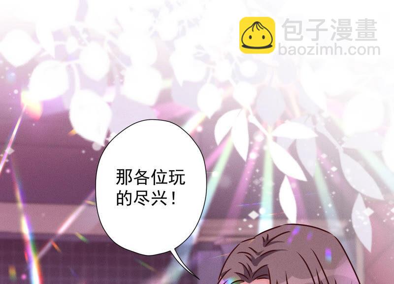 第75话 黑虎会？2