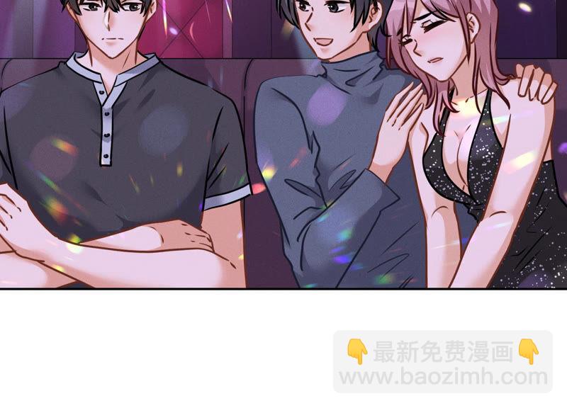 第75话 黑虎会？20