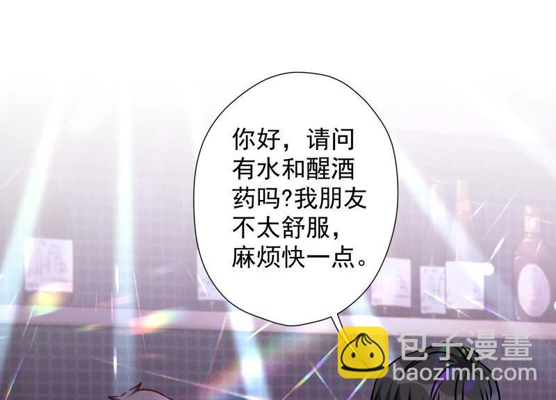 第75话 黑虎会？25