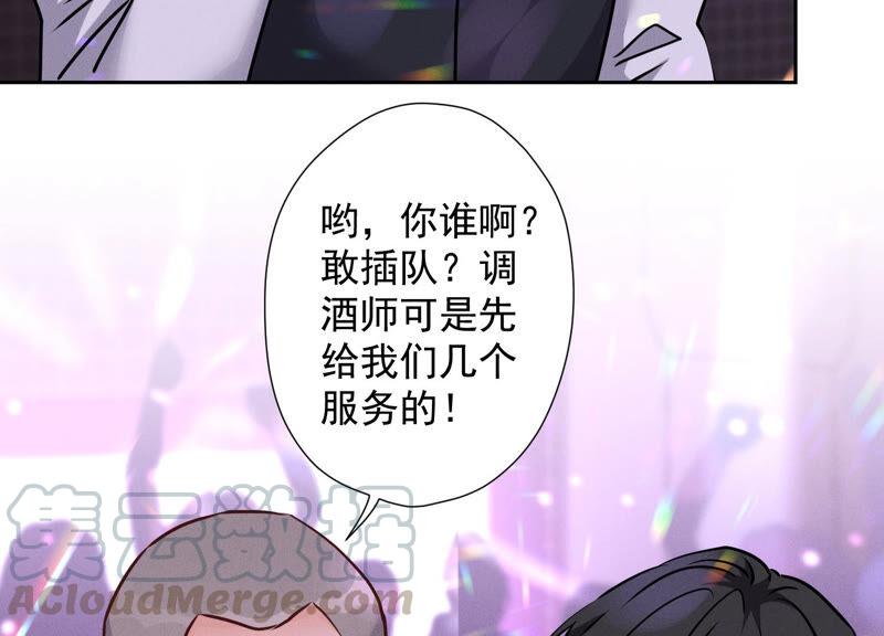 第75话 黑虎会？30