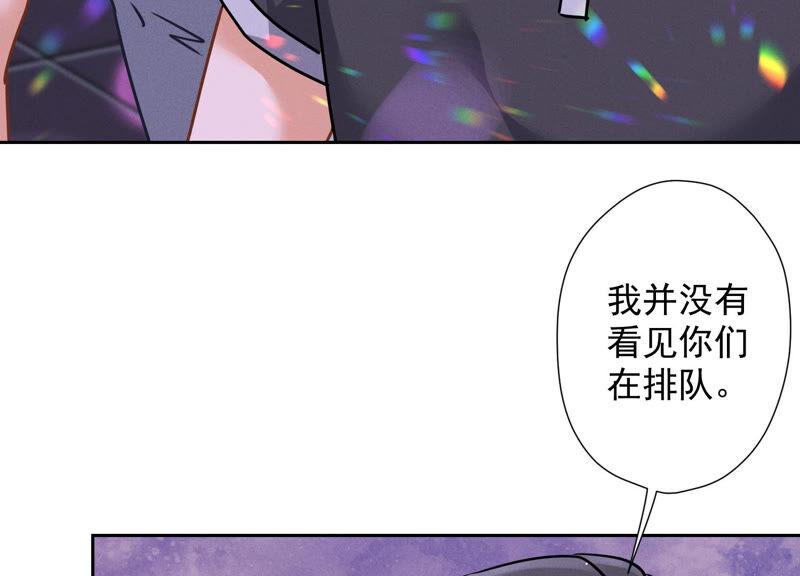 第75话 黑虎会？32