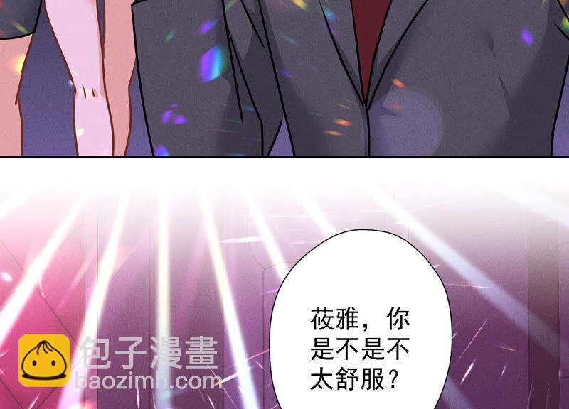 第75话 黑虎会？4