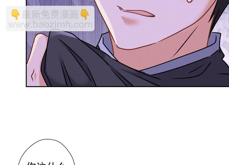 第75话 黑虎会？40