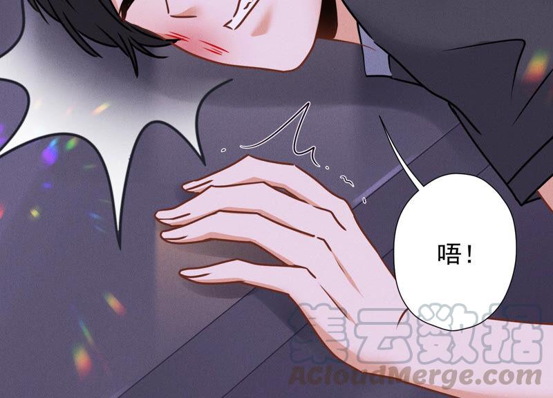第75话 黑虎会？45