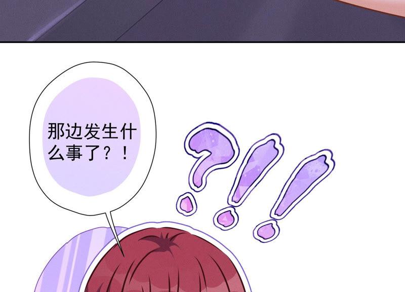 第75话 黑虎会？46