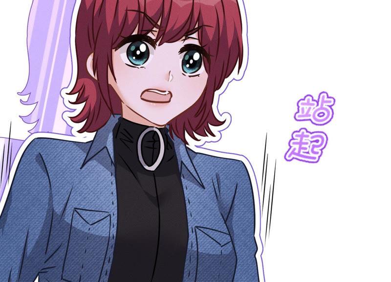 第75话 黑虎会？47