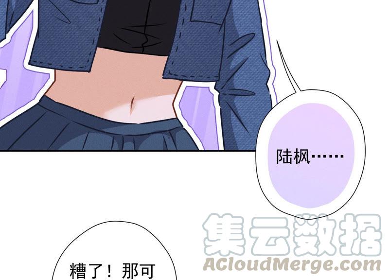 第75话 黑虎会？48