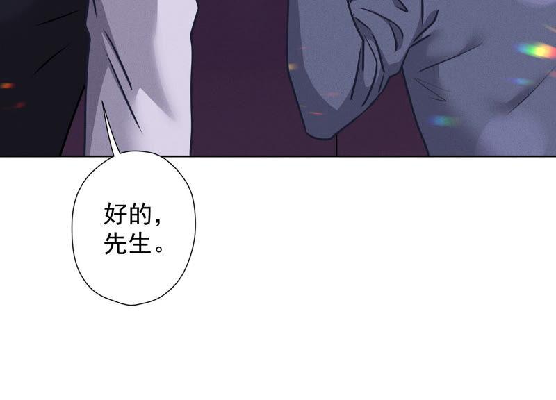 第75话 黑虎会？60