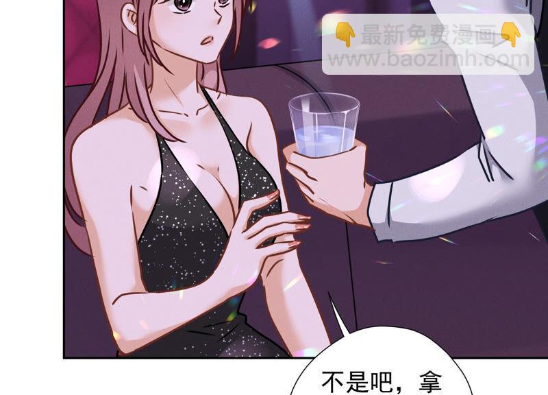 第75话 黑虎会？62
